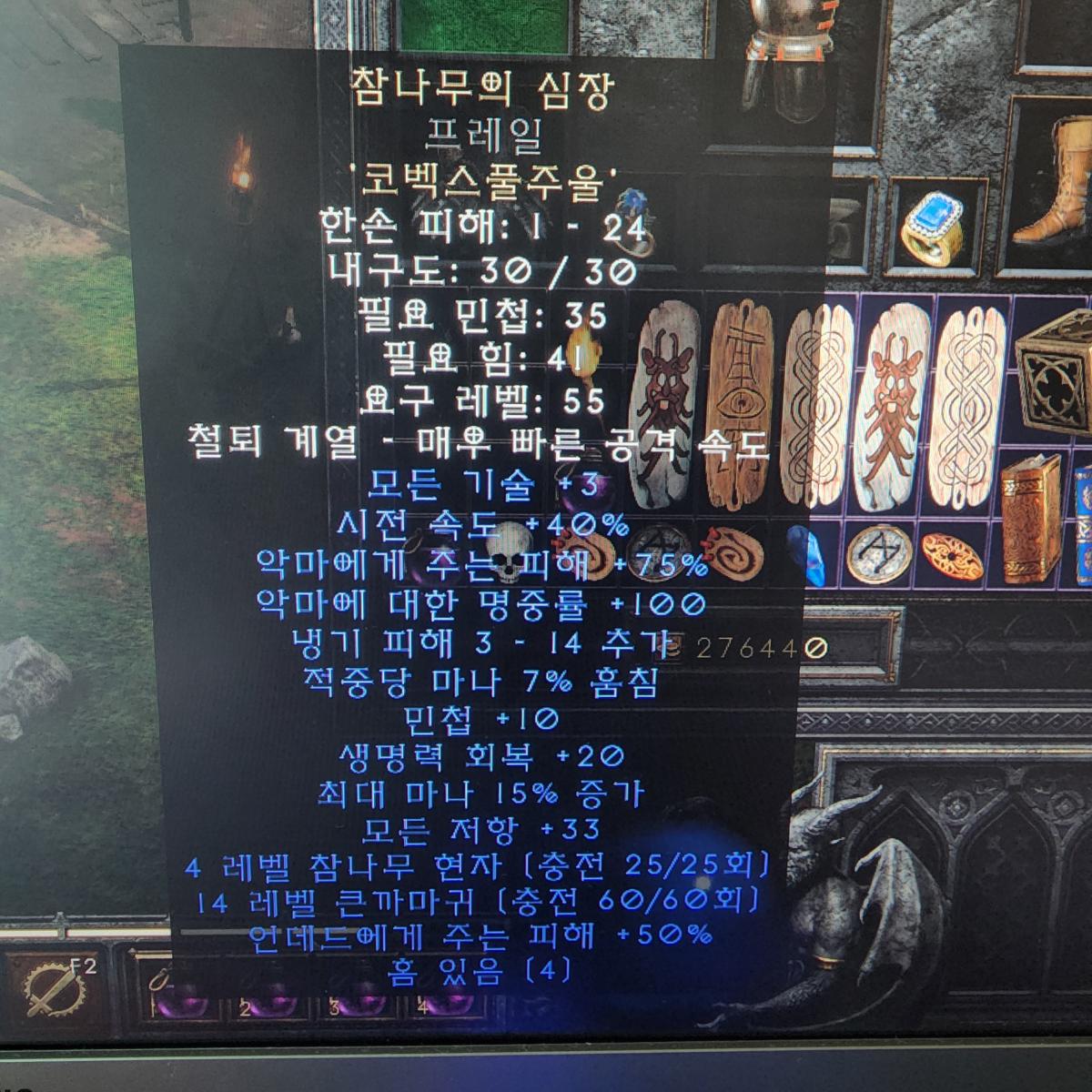 햄딘 템팝니다 - 20