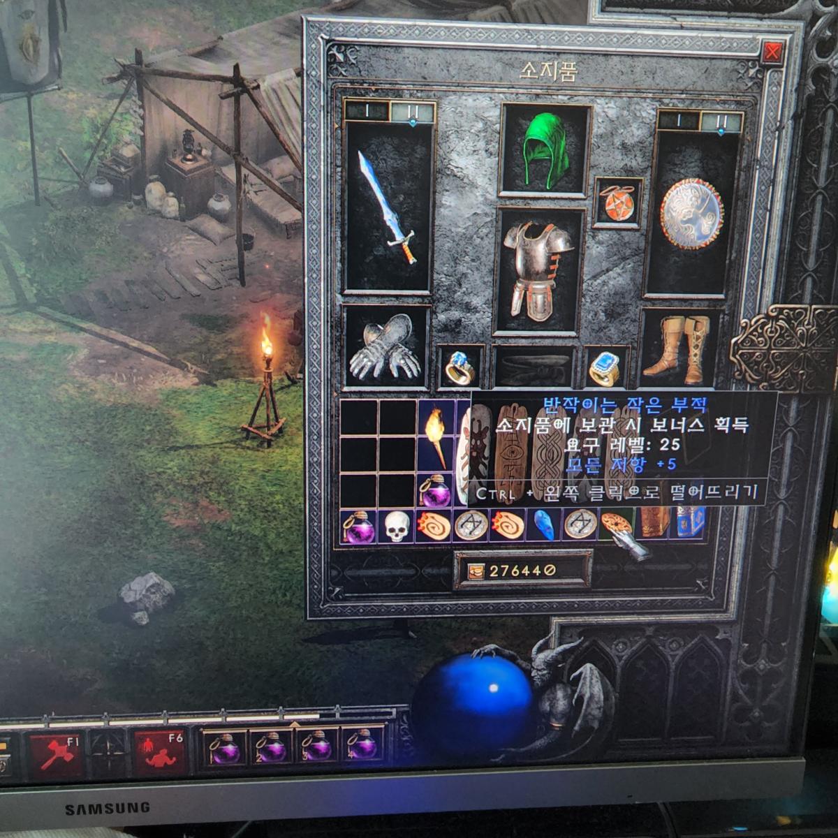 햄딘 템팝니다 - 4