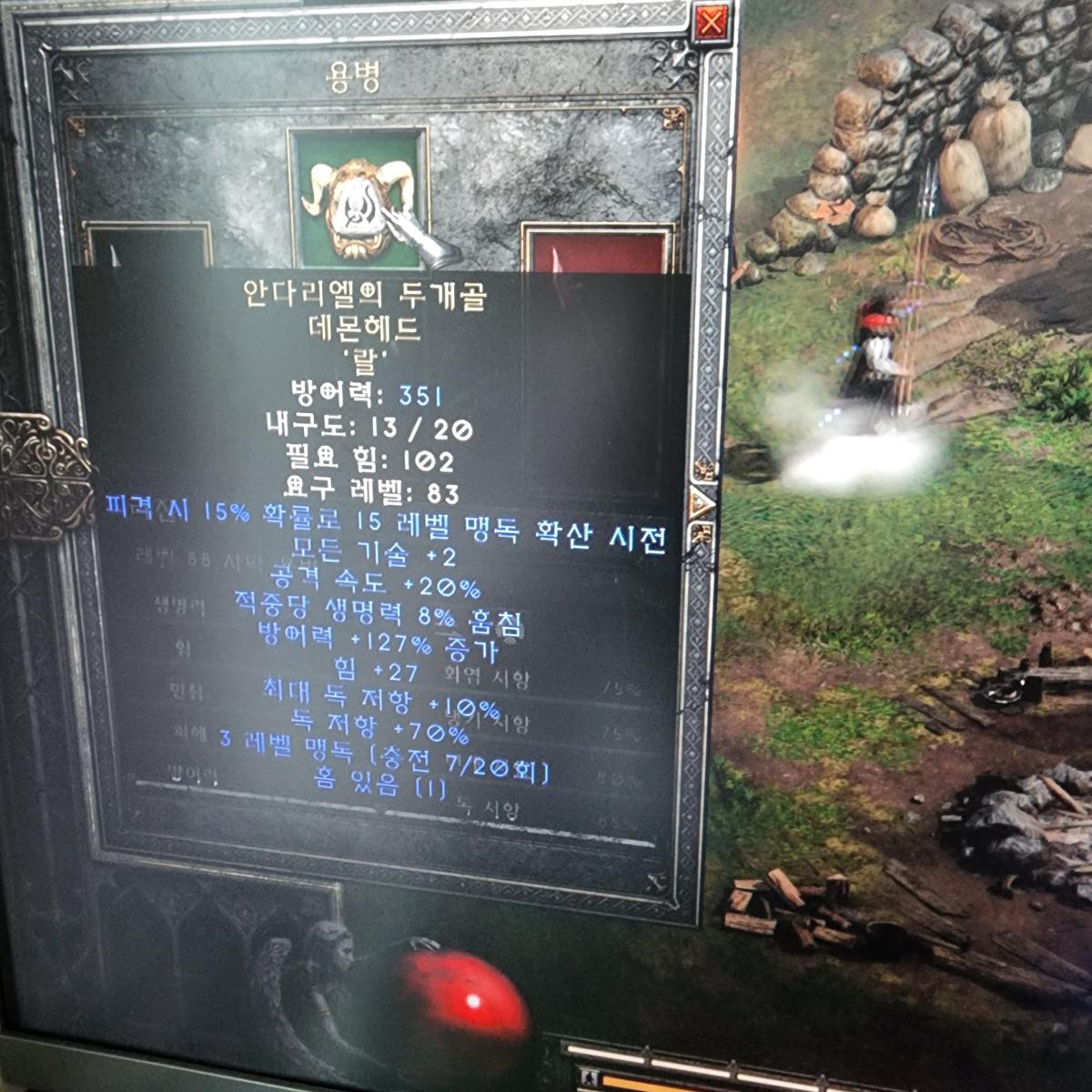 햄딘 템팝니다 - 1