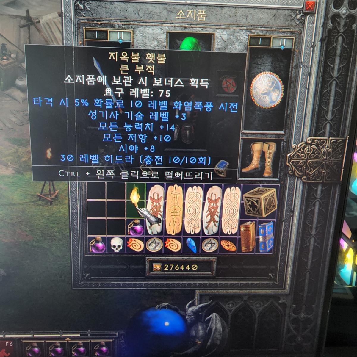 햄딘 템팝니다 - 11