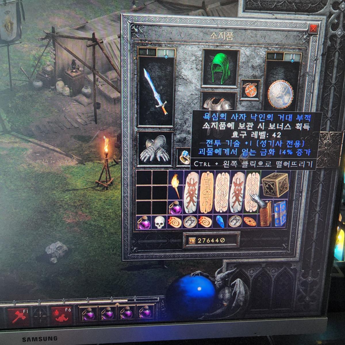 햄딘 템팝니다 - 5