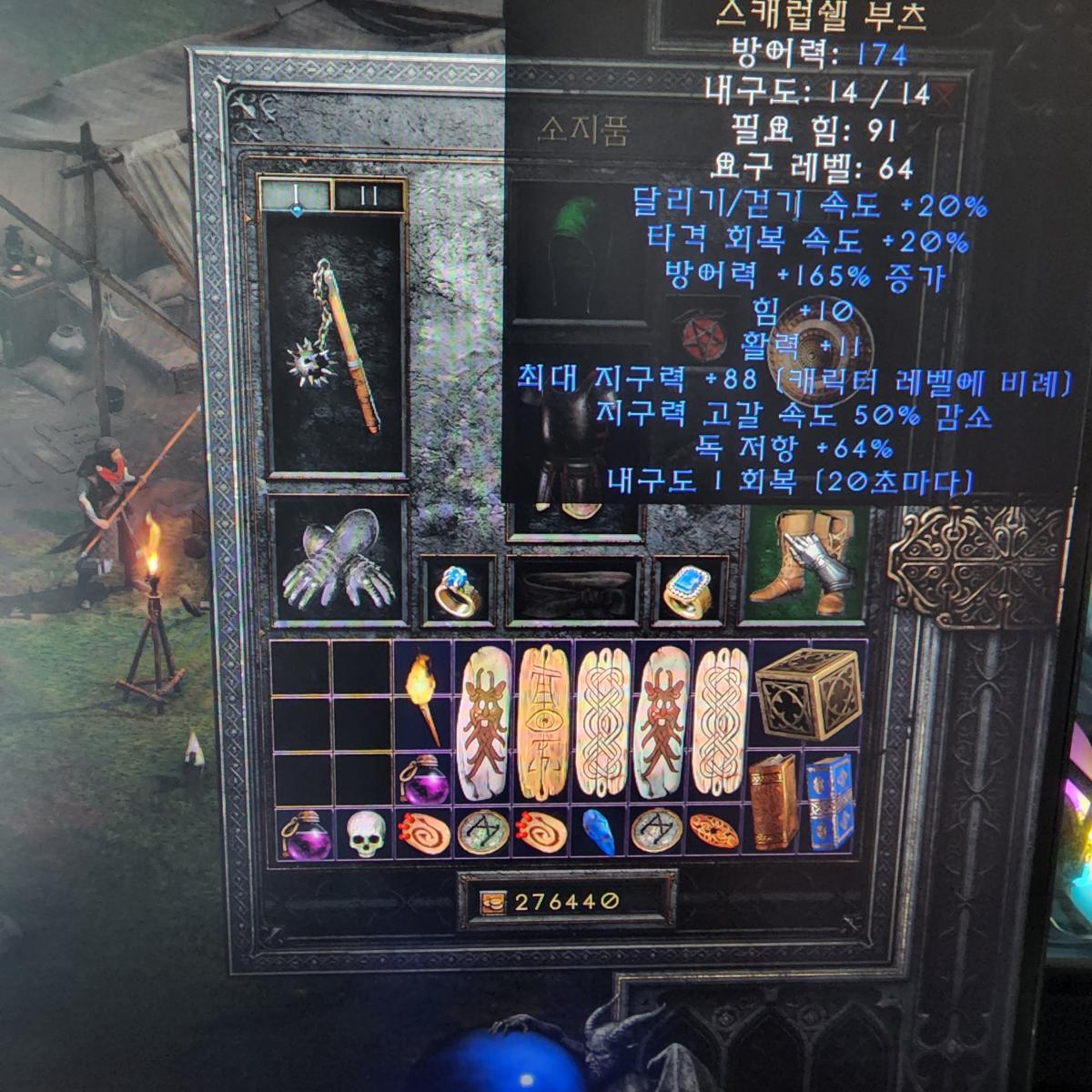 햄딘 템팝니다 - 15