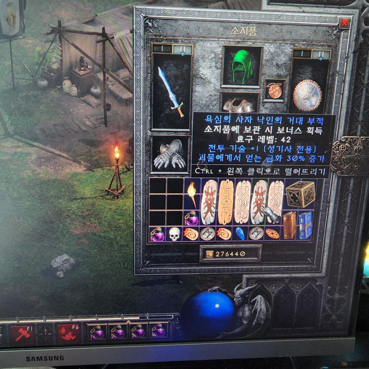 햄딘 템팝니다 - 6