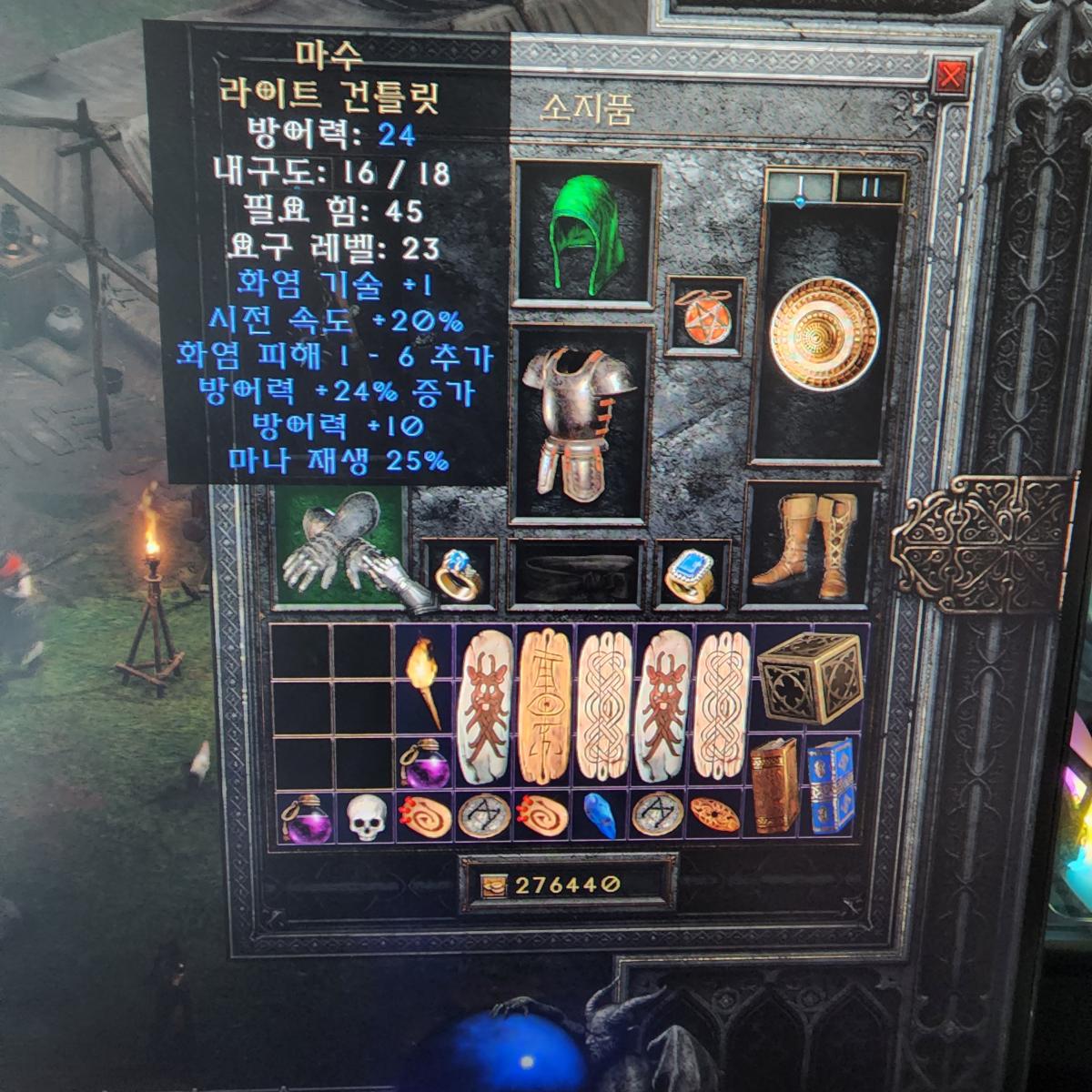 햄딘 템팝니다 - 14