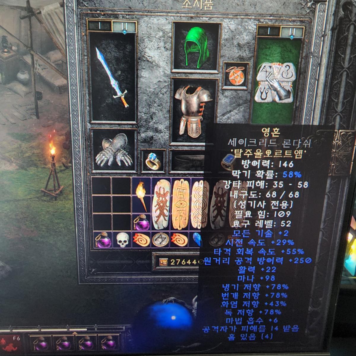 햄딘 템팝니다 - 12