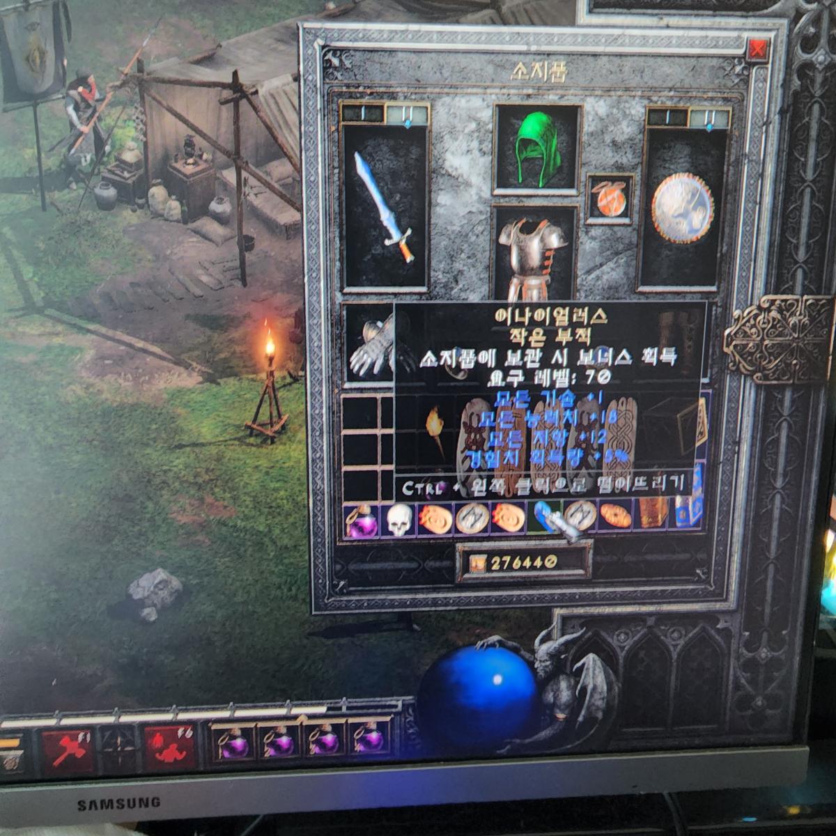 햄딘 템팝니다 - 7