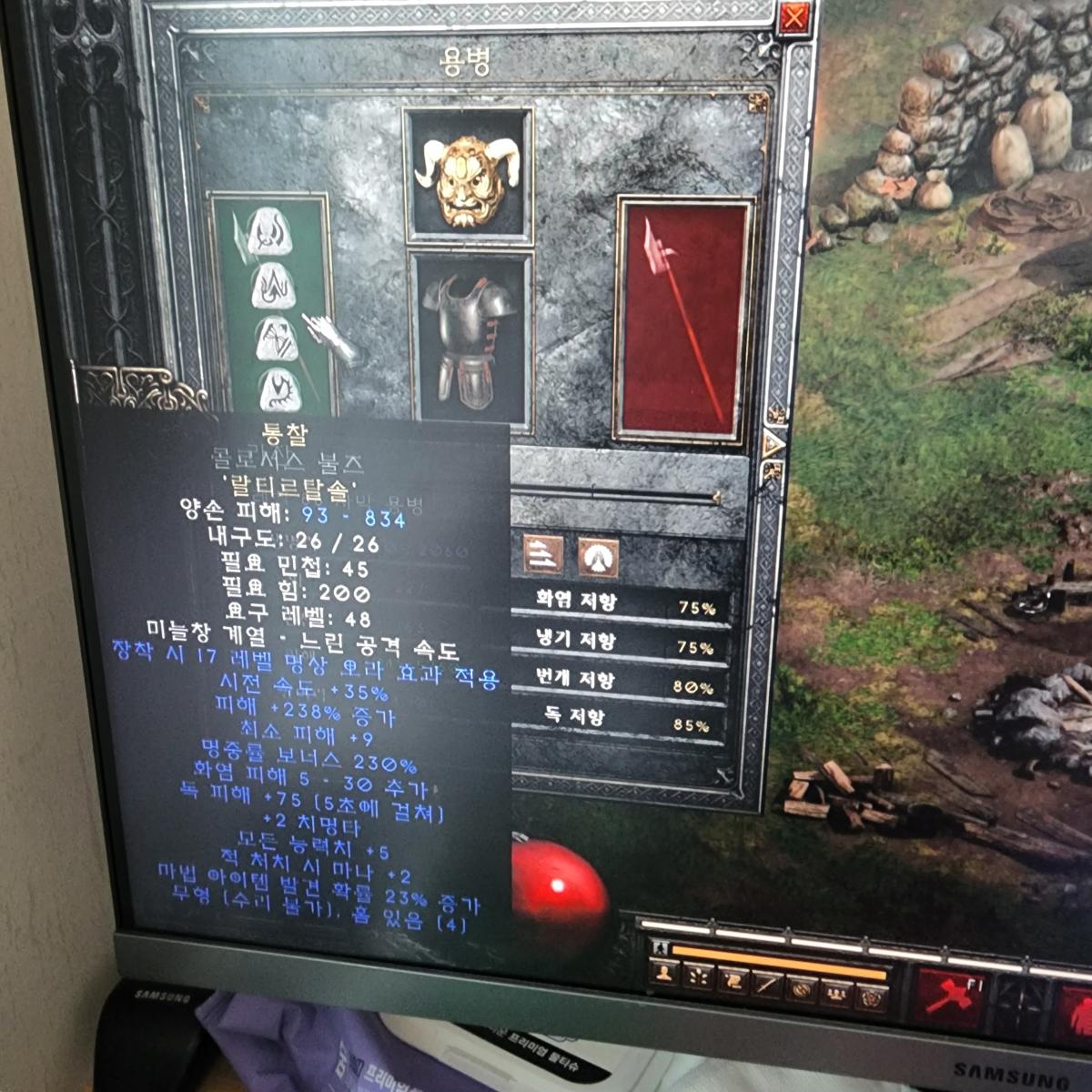 햄딘 템팝니다 - 2