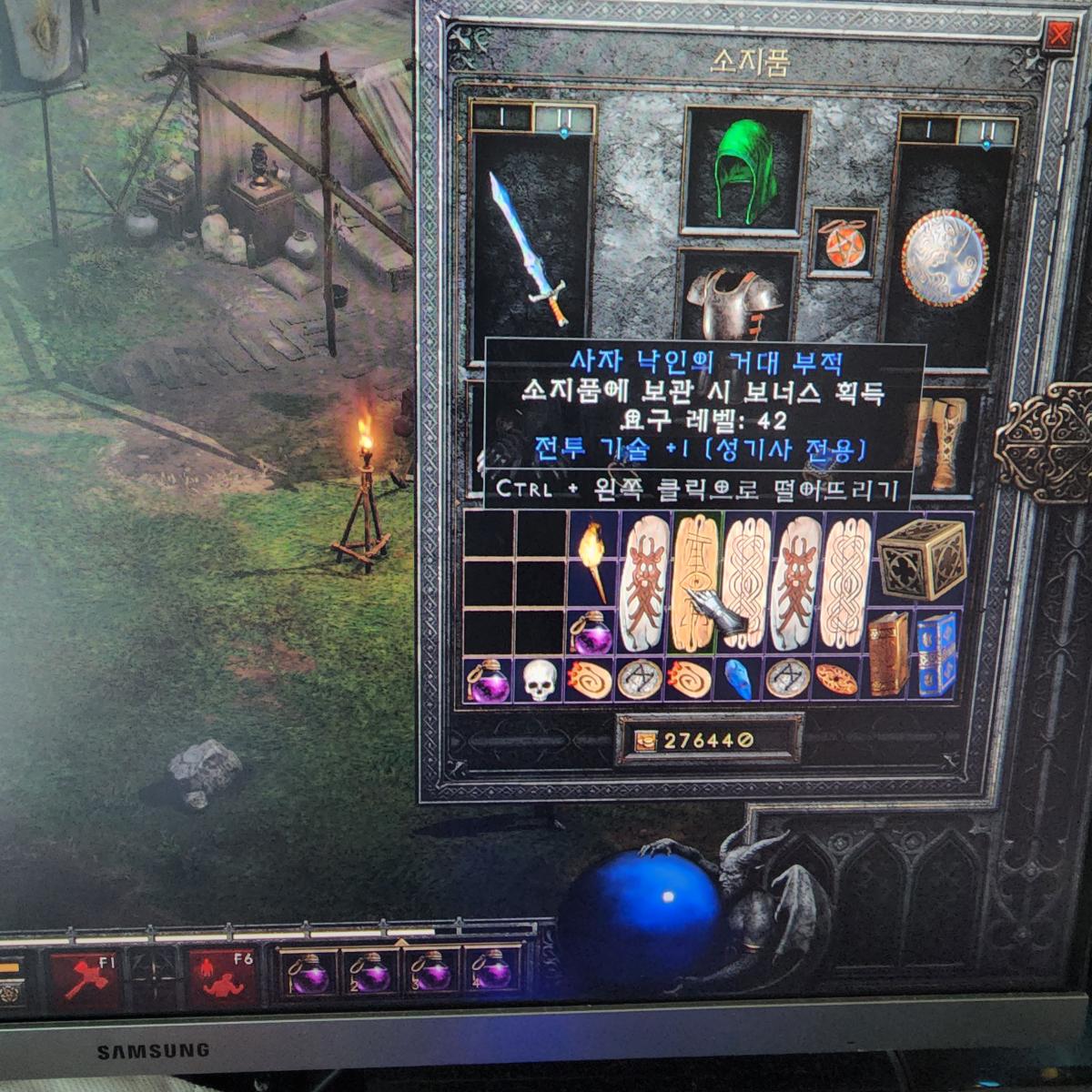 햄딘 템팝니다 - 9