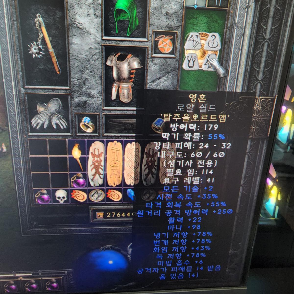 햄딘 템팝니다 - 17