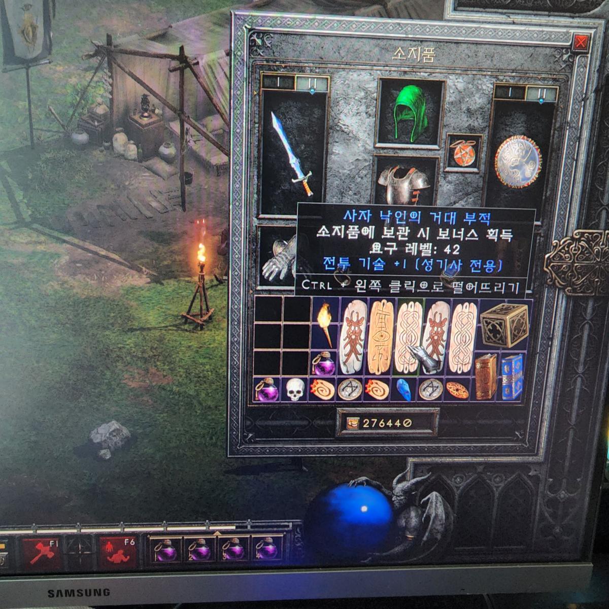 햄딘 템팝니다 - 8