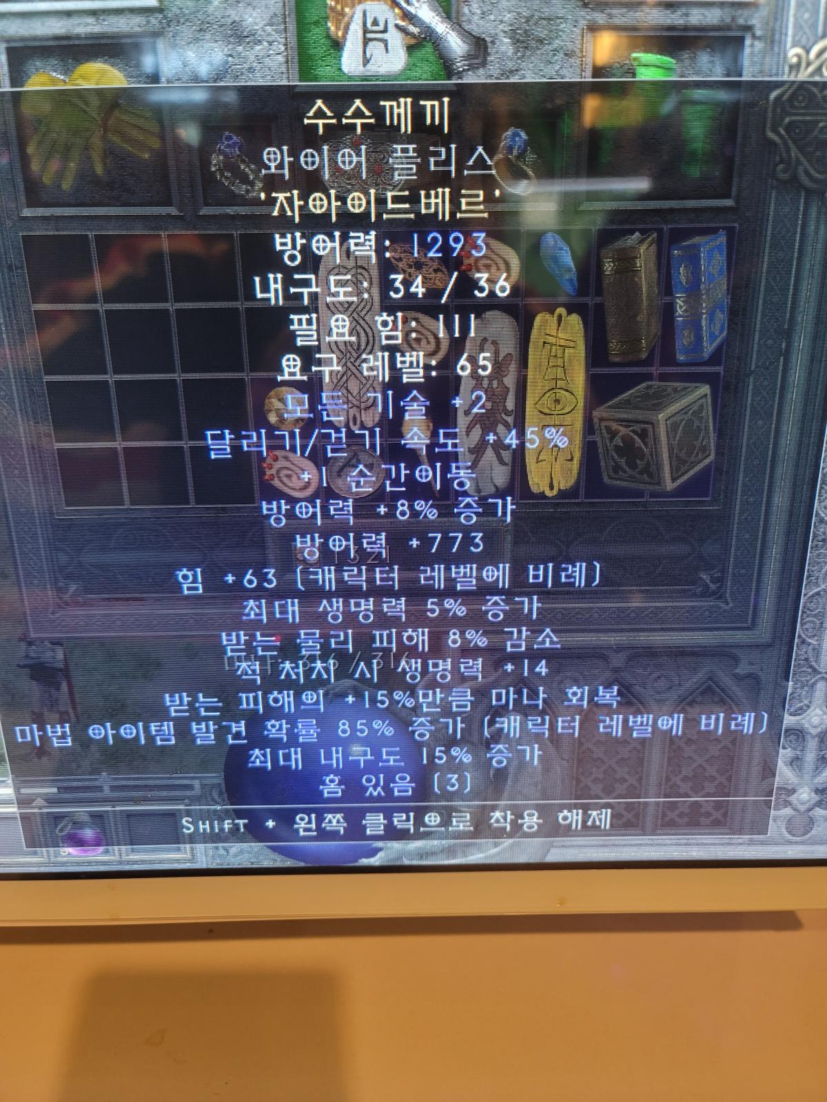 773와플 수수 판매 합니다 - 1