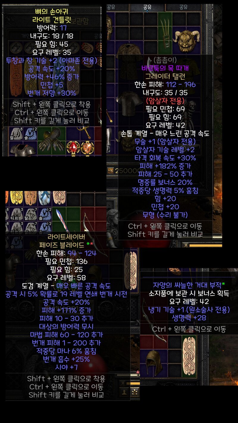 냉기스킬28피참 자벨마장갑 구라세 에테촙촙 팝니다 - 1