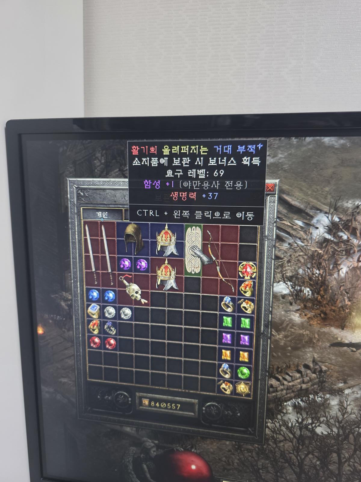 바바함성37피참판매합니다.꽈배기 - 1