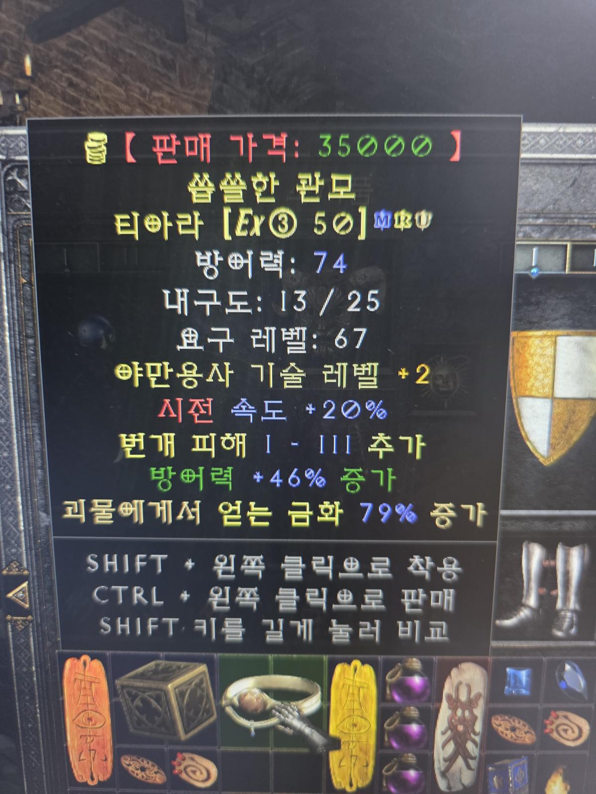 바바패케삥뚜껑 판매될까요? ㅋ - 1