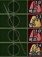 맨캐쳐무공직작.jpg