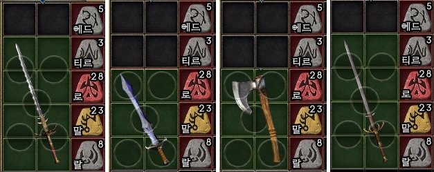 고뇌직작셋.jpg