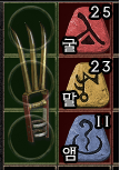 모자이크 직작셋.png