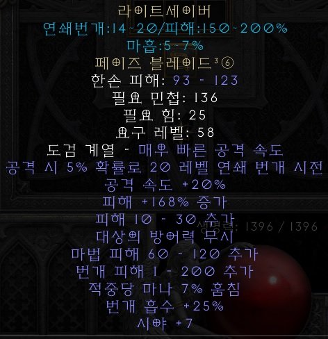구라세.jpg