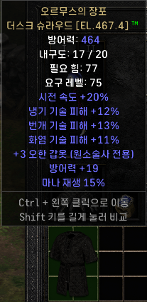 신교복.PNG