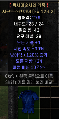 구교복.PNG