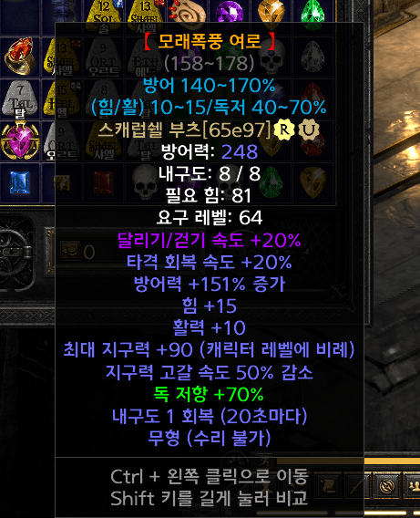 에테 스캐럽쉘 ㅍㅍㅍㅍㅍㅍㅍ - 1