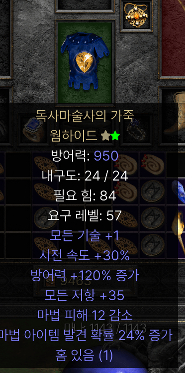 구교복.PNG