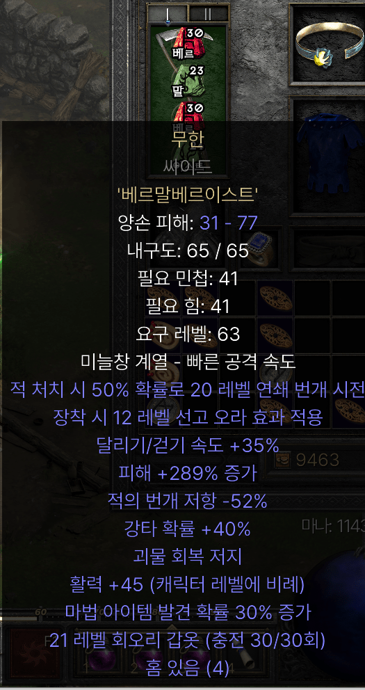 사이드.PNG