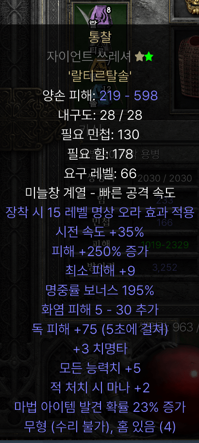 자쓰통찰.PNG