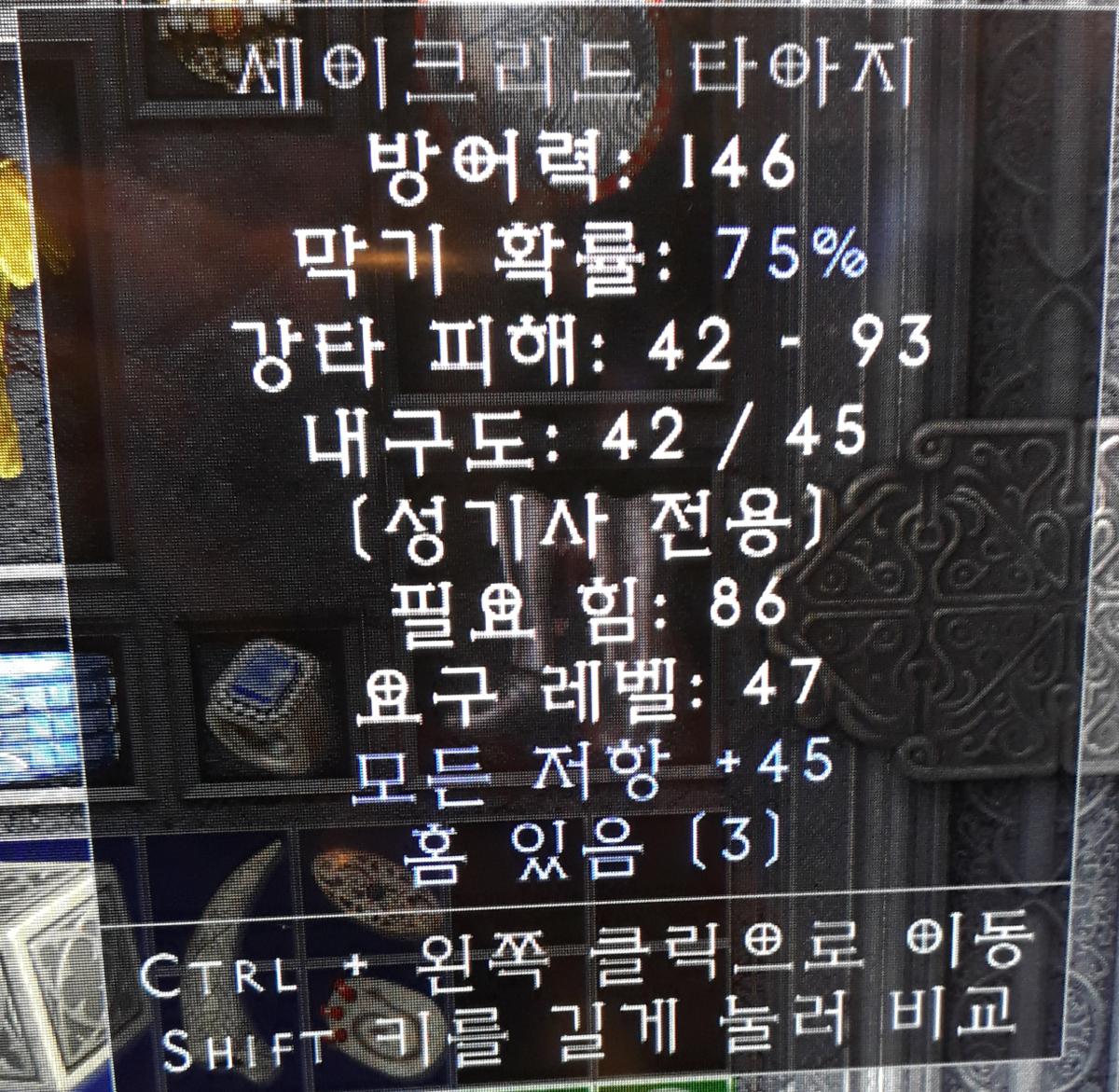 올레 45 3솟 세타 팝니다 - 1