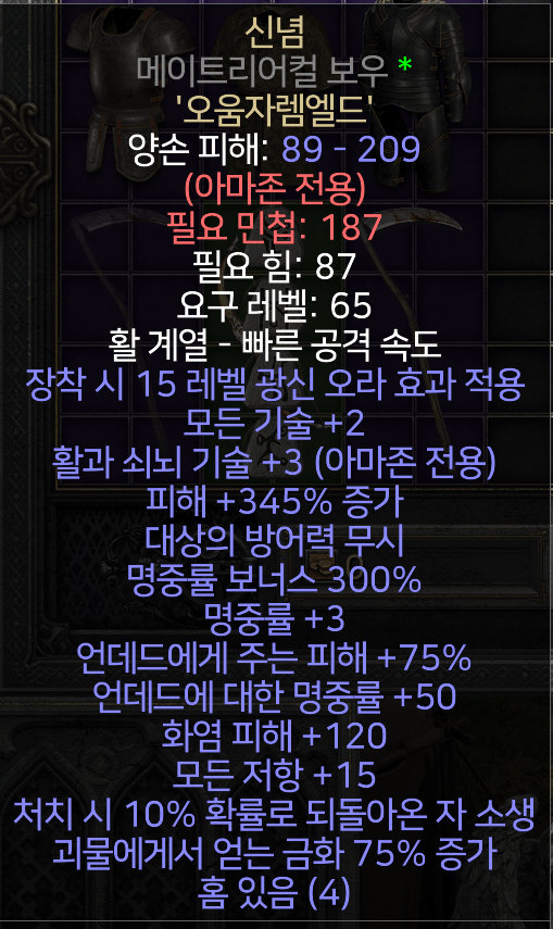 스크린샷 2023-04-15 203215.png