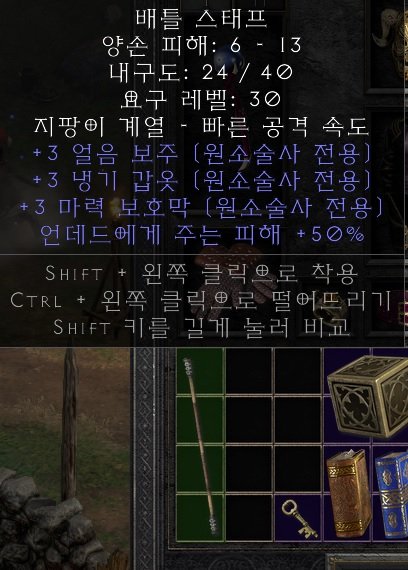 기억봉 뼈대.jpg