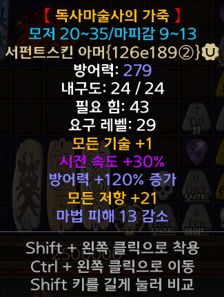 스크린샷(8).png