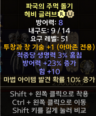 스크린샷(11).png