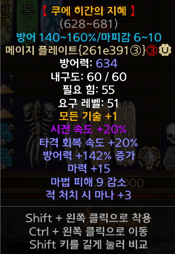 스크린샷(7).png