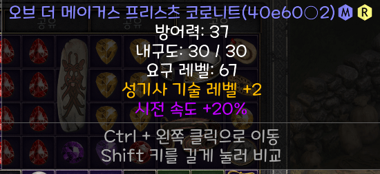 번개패힛거대참 팝니다 - 3