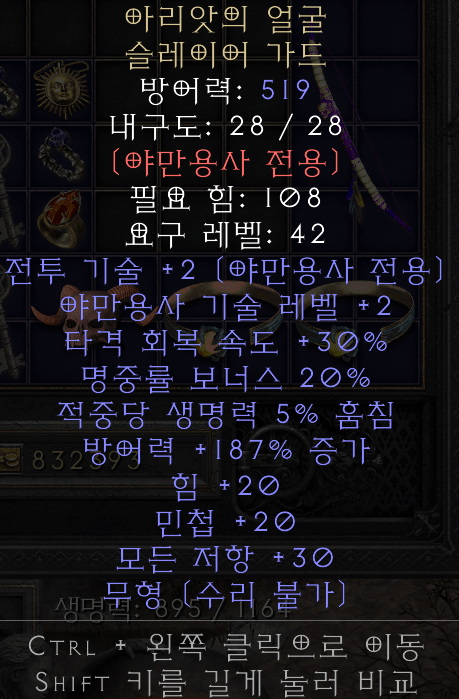 스크린샷_20221207_044734.png