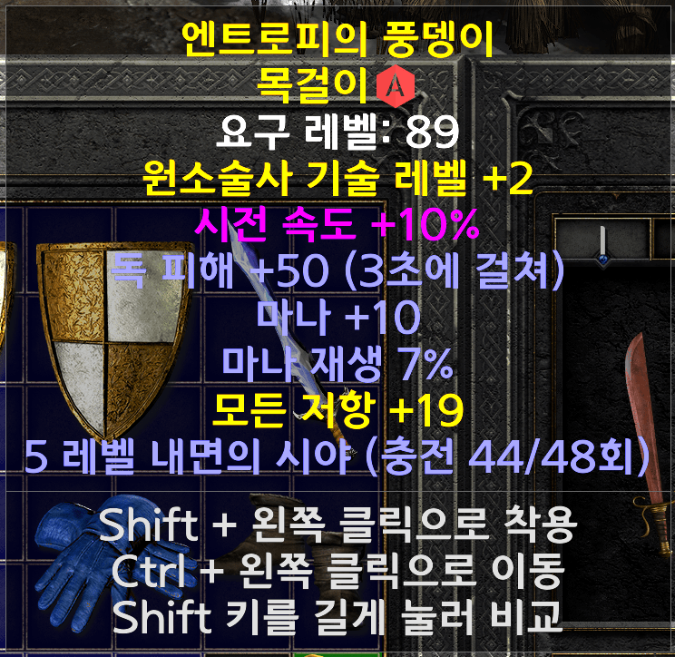 소서패캐아뮬.png