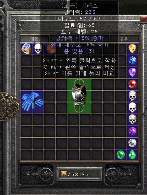 퀴래스.png