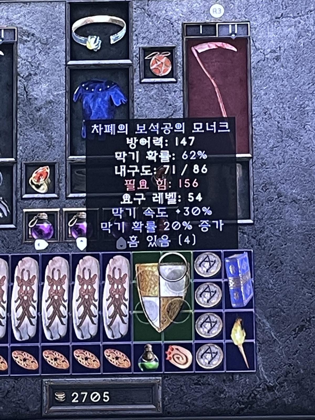 쌍패4솟 모너크 판매합니다 - 1