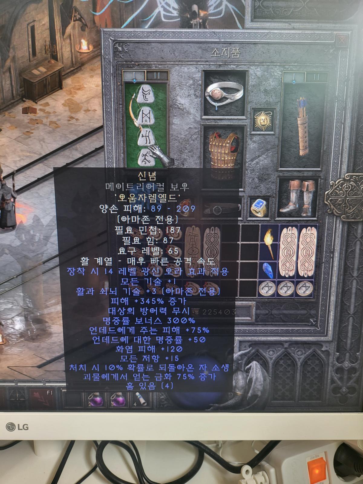 아마탬팔아봅니다 - 13