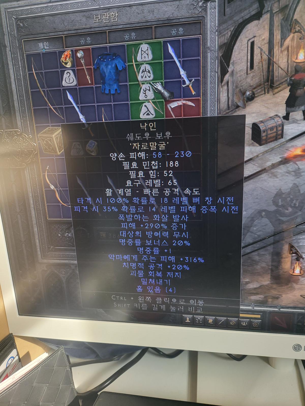아마탬팔아봅니다 - 3
