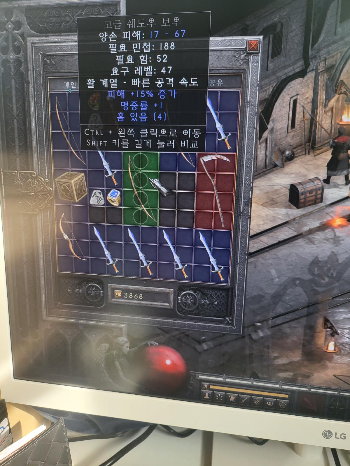 아마탬팔아봅니다 - 2