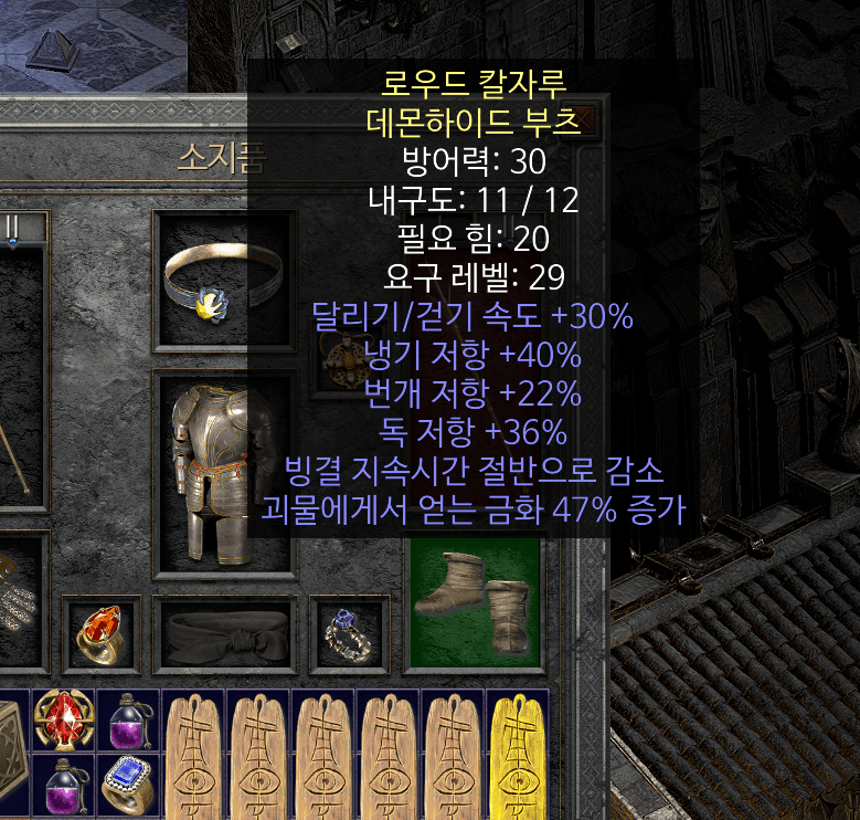 라스마 템 팝니다 일괄 - 4