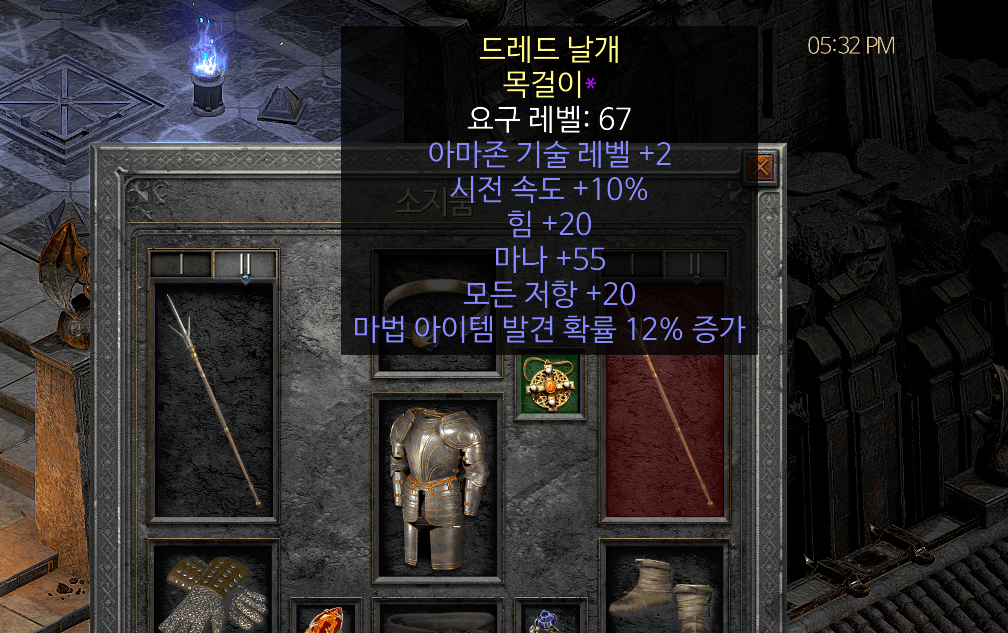 라스마 템 팝니다 일괄 - 2