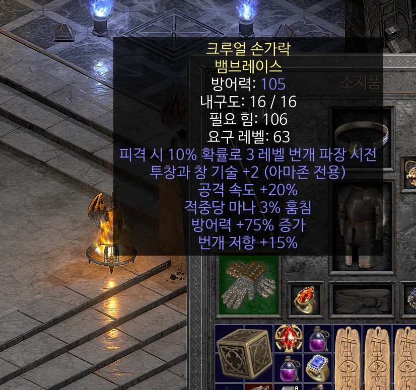 라스마 템 팝니다 일괄 - 3