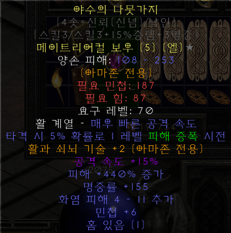 메추리 앰플활.png