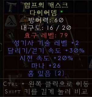 팔라쌍패다뎀.jpg