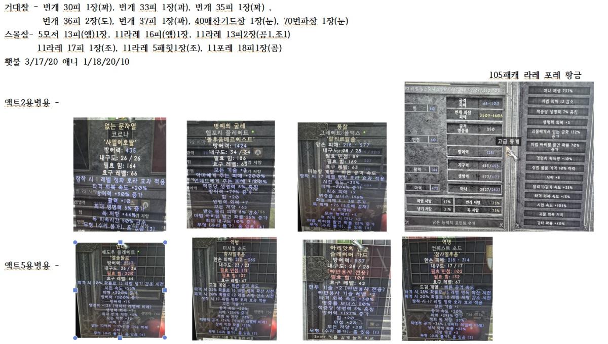 사신2.jpg