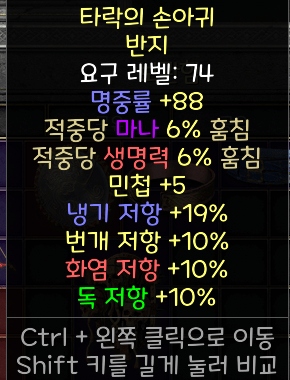 듀얼링.png