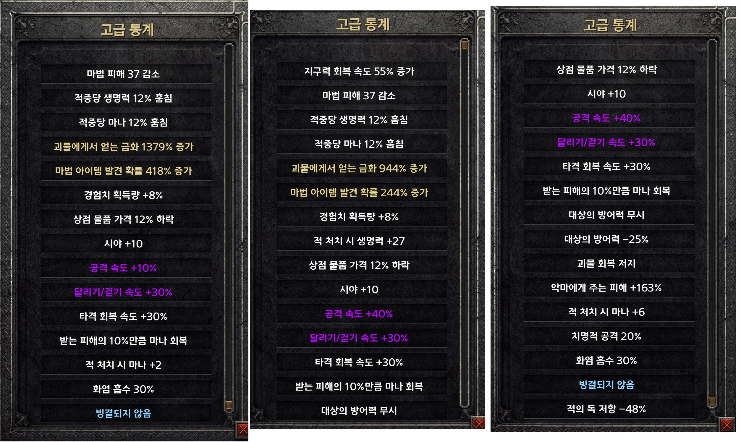 스펙.jpg